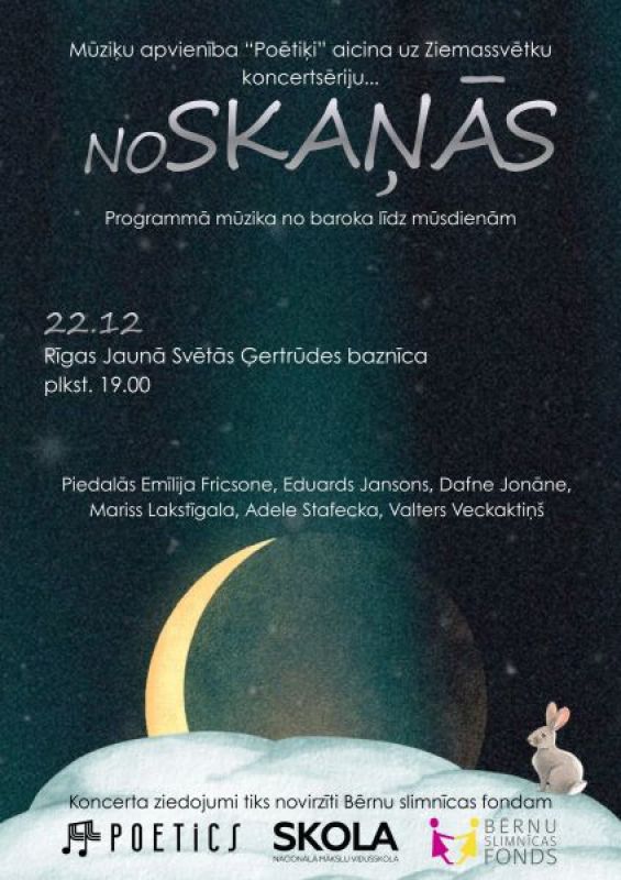 noskanas_jaunagertrude