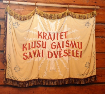 Kārļa Skalbes muzejā