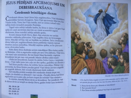 Debesbraukšanas svētkiem